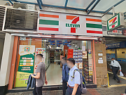 Kwun Tong Plaza, Hong Kong Office
