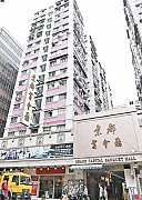 隆基大樓 紅磡 C171325 售盤