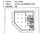 鴻圖道90號 觀塘 低層 C052204 售盤