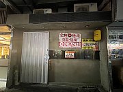 嘉华大厦 尖沙咀 地下 S009435 售盘