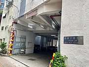 華利工業大廈 油塘 K187565 售盤