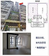 恒發商業大廈 灣仔 高層 C175970 售盤