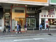 安全大廈 土瓜灣 地下 1167912 售盤