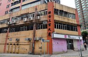 Shing King Industrial Building, Hong Kong Office