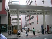 怡生工業中心 觀塘工廈出租 9,065呎 | Regent