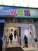 總統商業大廈 旺角 低層 C169226 售盤