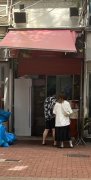 好運洋樓 屯門 低層 S003019 售盤