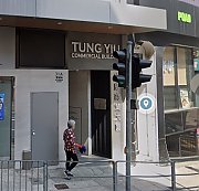 Tung Yiu Commercial Building, Hong Kong Office