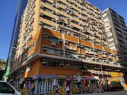 榮吉工業大廈B座 長沙灣 中層 C125696 售盤