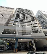 Golden Bear Industrial Centre, Hong Kong Office