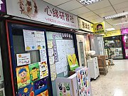 翠屏花園 大埔 低層 R115405 售盤