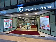 半岛中心 尖沙咀 010245 售盘