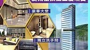 W668 長沙灣 高層 C078881 售盤
