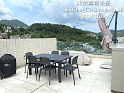 罕有放盤*西貢逸瓏海匯*1房1貯連天台 西貢 高層 019433 售盤