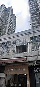 好顺利大厦 元朗 C185882 售盘
