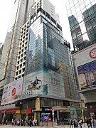 Emperor Commercial Centre, Hong Kong Office