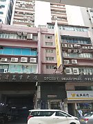 迅达工业大厦 观塘 低层 C115966 售盘