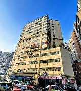 合明工業大廈 柴灣工廈出租 2,818呎 | Regent