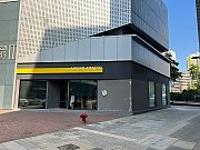 Billion Plaza 2, Hong Kong Office