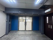 King Yip Fty Building, Hong Kong Office