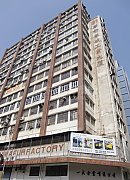 华威工业大厦 沙田 低层 K186300 售盘