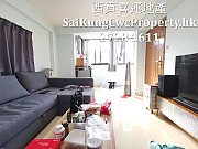 舒適設計*2/F連天台*交通方便 西貢 028725 售盤