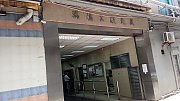 鴻福工廠大廈 觀塘 低層 C068487 售盤