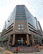 貿易廣場 長沙灣 低層 C157368 售盤