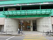 Tsuen Wan Industrial Centre, Hong Kong Office