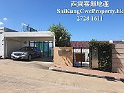 西贡银线湾*全海景豪华别墅*地中海风情 西贡 全幢 007983 售盘