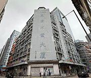 义发工业大厦 新蒲岗 低层 K186369 售盘