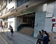 香港紗廠工業大廈 長沙灣 中層 C134241 售盤