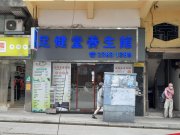 衙前圍道142號 九龍城 T156778 售盤