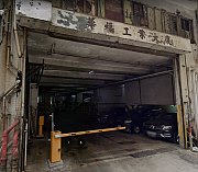 华福工业大厦 葵涌工厦出租 1,292尺 | Regent