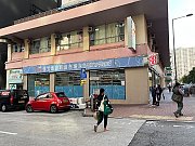 晨樂大廈 土瓜灣 C182664 售盤