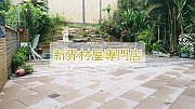 船湾李屋 大埔 低层 T003275 售盘