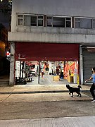 丰逸大厦