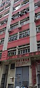 金葵工業大廈 葵涌 中層 C119250 售盤
