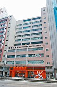 Precious Industrial Centre, Hong Kong Office