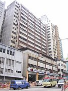 Chuan Kei Fty Building, Hong Kong Office