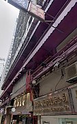 多寧大廈 上環 中層 C132309 售盤