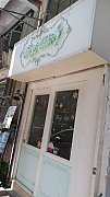 仁興街2號 大埔 低層 R119051 售盤