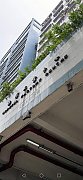 海輝工業中心 沙田 中層 C092503 售盤