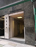 裕昌大厦 中环 高层 C201979 售盘