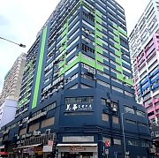 Mai Wah Industrial Building, Hong Kong Office