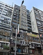 豐業工業大廈 觀塘 高層 C091544 售盤