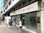 伟昌工业中心 屯门 低层 C150916 售盘