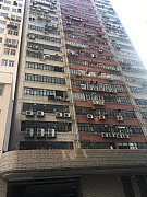 广基工厂大厦 坚尼地城 低层 C172066 售盘