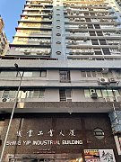 成业工业大厦 观塘 中层 C001391 售盘