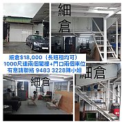 永隆围173号B 元朗 C497353 售盘